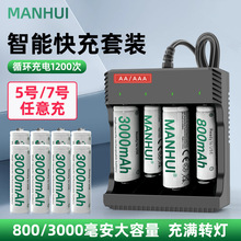 1.2v5̖7̖늳سbaa/aaa늳سDĲL