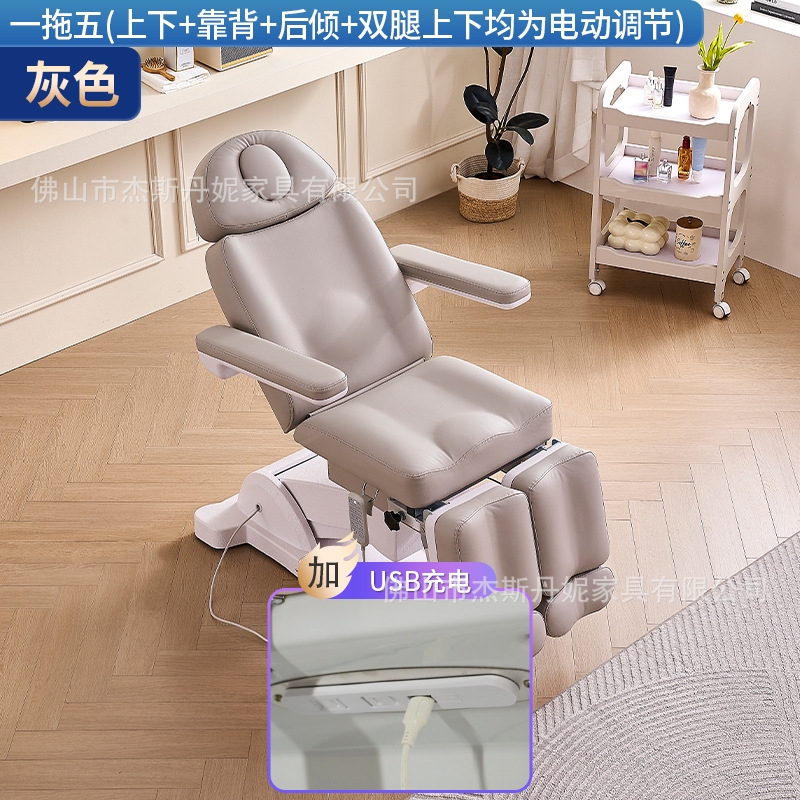 Cama de belleza elevadora eléctrica multifuncional para salón de belleza micro plástico tatuaje tienda de tatuaje silla de bordado especial de belleza cuerpo rotatoria