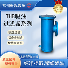 �X�Ͳ�Һ���D���C�������^�VTHB�V�͙CBX16025040063080012001600