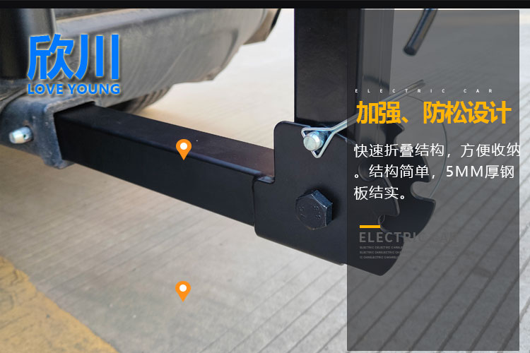 Xinchuan General Motors Rear-Mounted Modified Electric Bicycle Luggage Rack Square Mouth Trailer Rack Pedal Bicycle Rack
