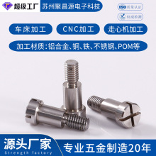 定位柱SUS304CNC走芯机加工不锈钢304车削件车铣复合件数控加工