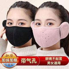 Winter Riding Windproof and Warm Full-Face Fleece Lined Cold-Proof Dustproof Outdoor Breathable Washable Mask Dual-Function