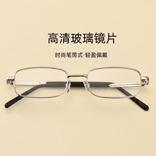 高清小框笔筒式时尚老花镜水晶玻璃镜片高档老人老花眼镜200150度