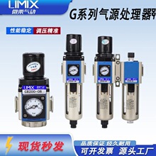 ��Դ̎����ˮ���x�^�V���{���yGR/GFR/GFC200-300-08-10-15
