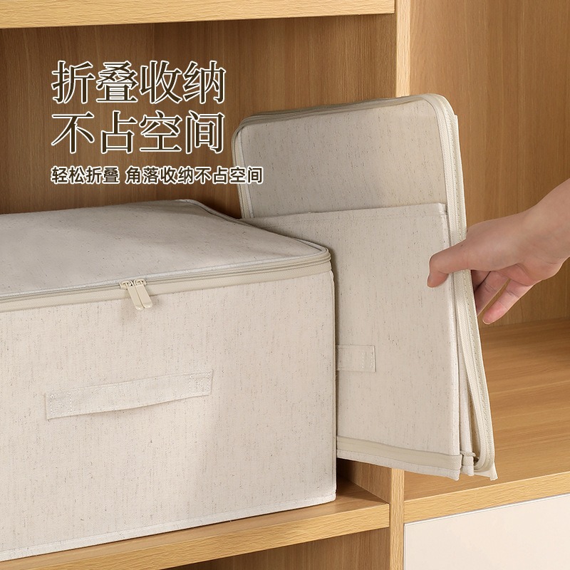 Cotton and Linen Soft Cover Storage Box Large Household Clothes Folding Washable Storage Basket High-End Fabric Clothing Storage