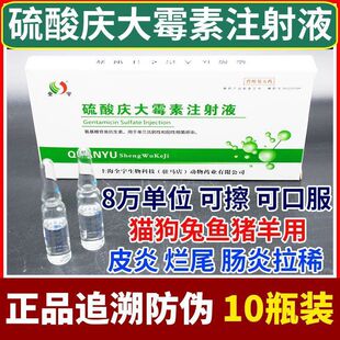 �F������c��ù��2ml*10֧�c��ù��ע��Һ ȫ��