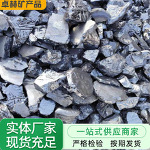 定制供应金属硅 多晶硅 单晶硅 多晶硅方锭硅粉 金属硅颗粒 硅块