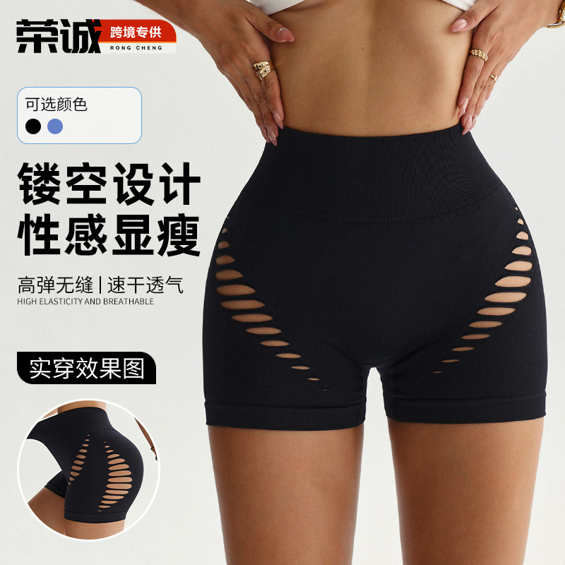 Sports Outdoor Quick-Drying Yoga Clothes Women's Shorts Yoga Cycling Running Fitness Summer Fitness Clothes Summer Yoga Pants