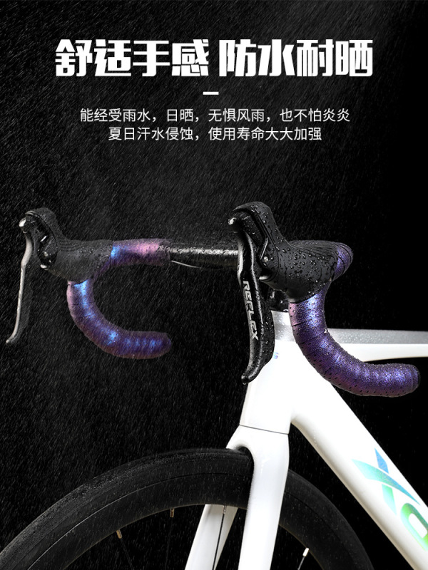 クロススピードスポーツロードハンドルバーバンド、自転車ハンドルバーバンド、滑り止め耐摩耗性ストラップ、サイクリングハンドルバーバンド|undefined