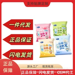 马桶清洁剂马桶蓝泡泡厕所洁厕灵除臭神器去异味洁厕块双效洁厕宝