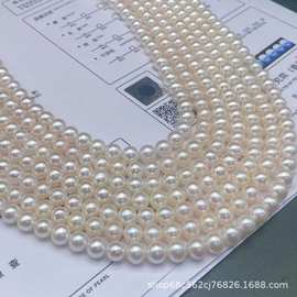 诸暨天然珍珠极光淡水ak正圆极光几乎无瑕品质附香港证书天女级别