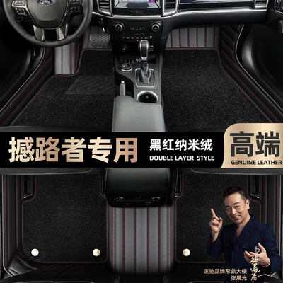 mats are suitable for Ford: Ayaqaltılar (Kovriklər) - black-red-leather-black-nano-velvet-double-layer