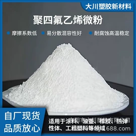 PTFE;密封垫片;PTFE塑料板