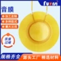 定制喇叭扬声器音圈