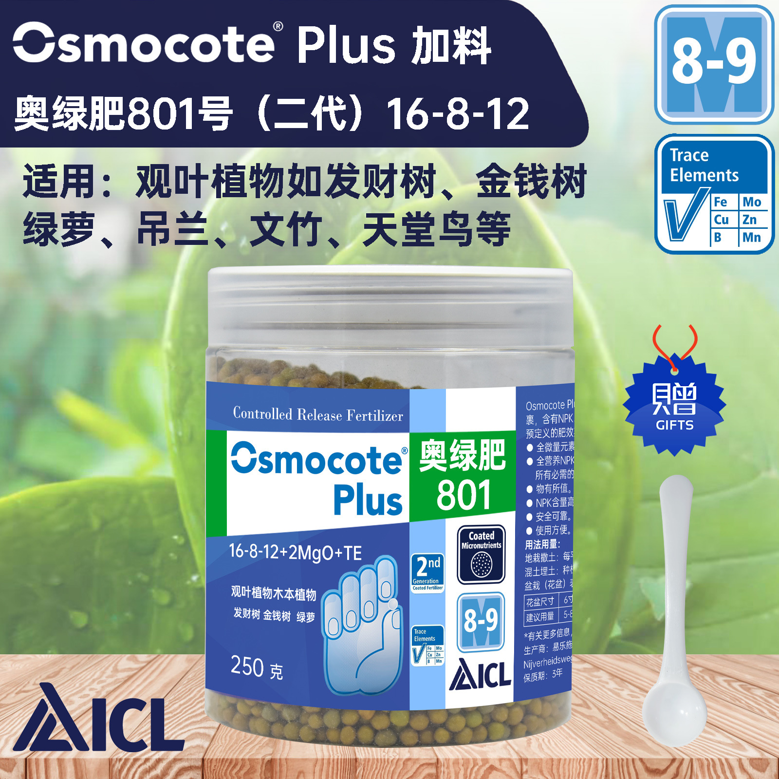 Áo Xanh 801 250g