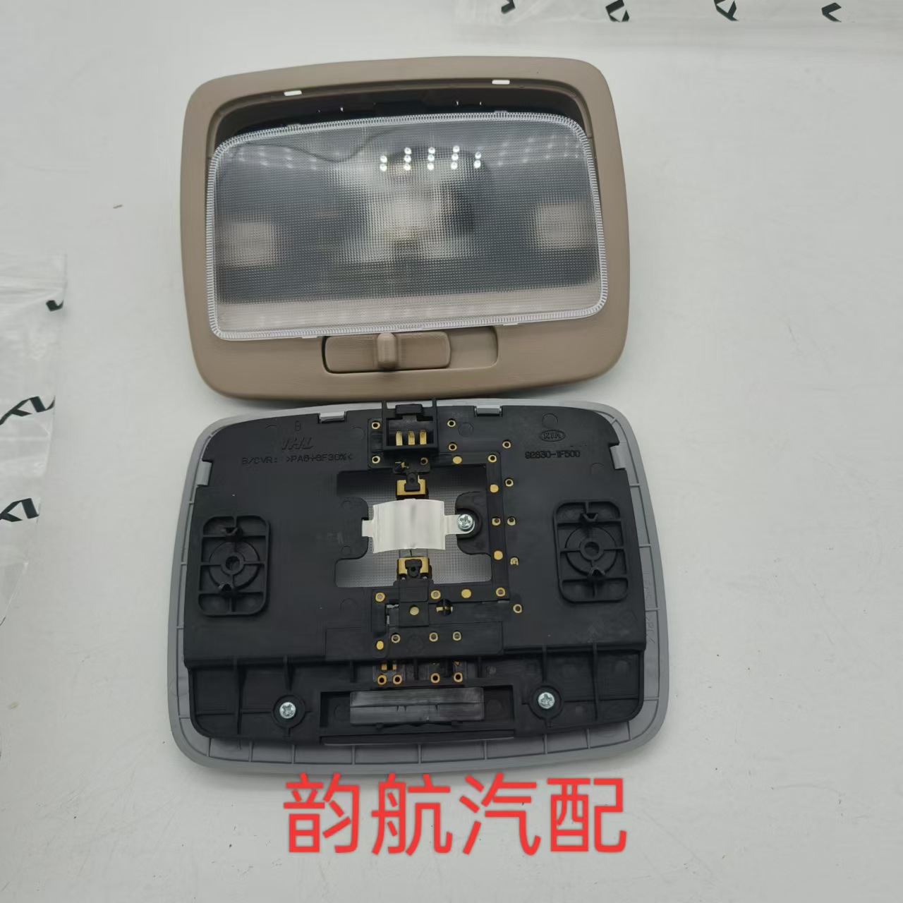 928301F500EZ is suitable for Kia Lion Race SPORTAGE rear ceiling light 92830-1F500EZ