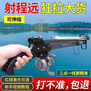 新款射鱼神器远射打鱼弹弓高精度激光箭鱼鳔打鱼枪户外捕鱼钓鱼-阿里巴巴