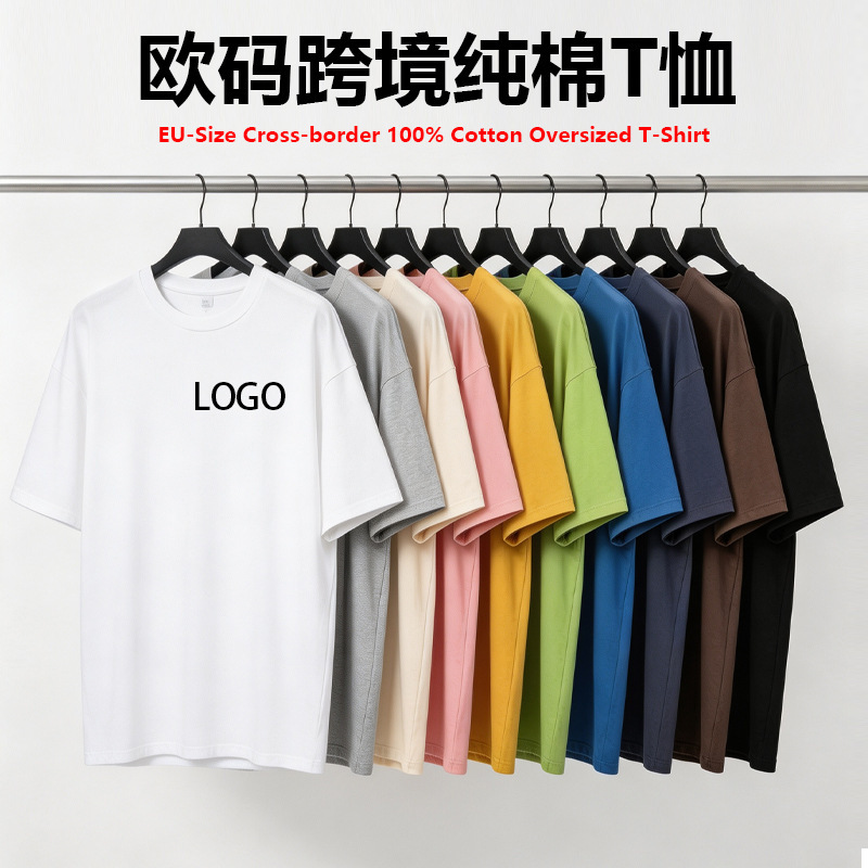 Heavyweight 260g pure cotton short-sleeve t-shirt, custom logo printing, unisex, loose fit, European and American sizes, large size, suitable for export
