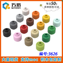 ��50g��MOC 3626 С������ľɢ���й���������� ����ͷ���Դ�