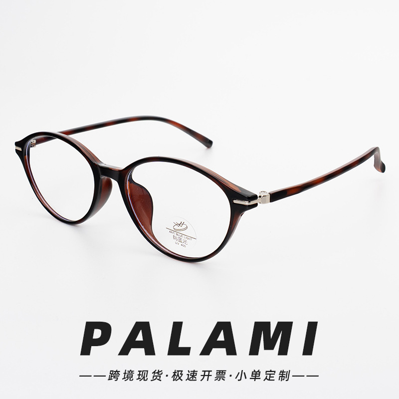 New TR90 Korean-style anti-blue light cat-eye glasses frame, versatile, makes the face look smaller, suitable for both nearsighted and non-prescription lenses, fashionable and trendy for women, cross-border style New TR90 Korean-style anti-blue light cat-eye glasses frame, versatile, makes the face look smaller, suitable for both nearsighted and non-prescription lenses, fashionable and trendy for women, cross-border style