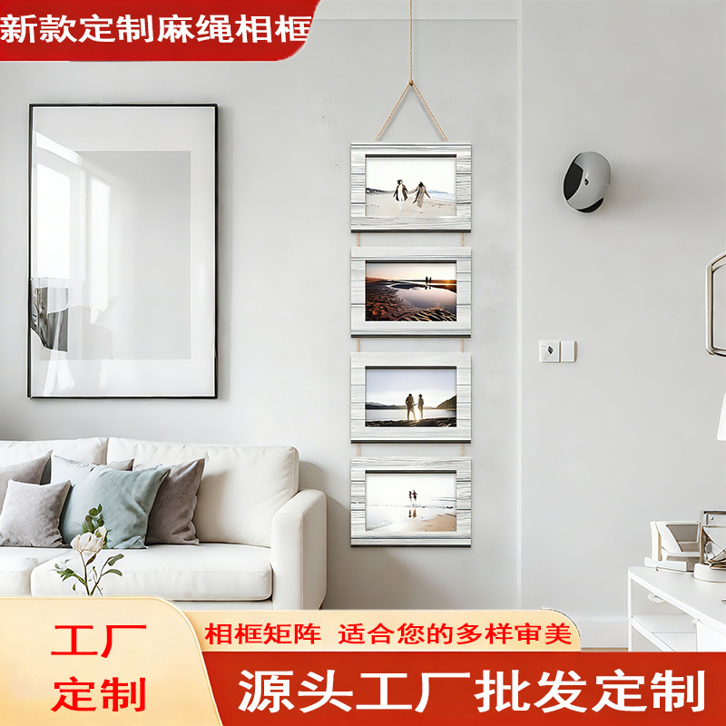 Cross-Border Source Factory Creative 6inch Combination Wall-Mounted Collage Hemp Rope Photo Frame Picture Frame Custom Wholesale