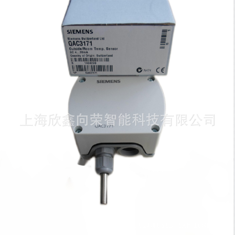 SIEMENS西门子 室外温度传感器QAC3161  QAC3171房间温度变送器