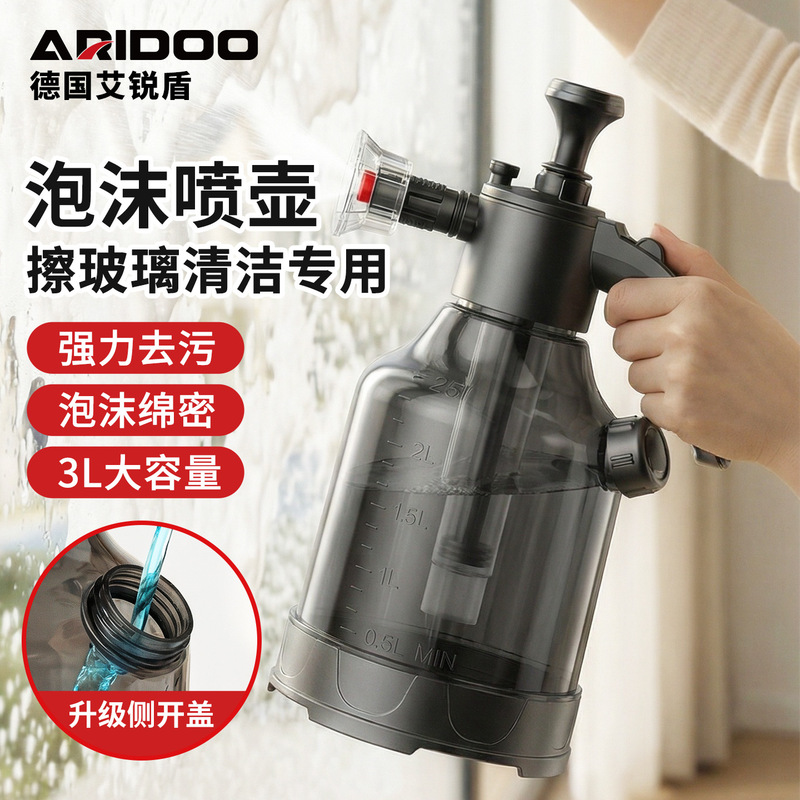 Thickened High-Pressure Foam Spray Bottle, Fan-Shaped Spray Bottle, Air-Pressure Foam Pot, Household Cleaning Glass Multi-Functional Spray Water Foaming Device