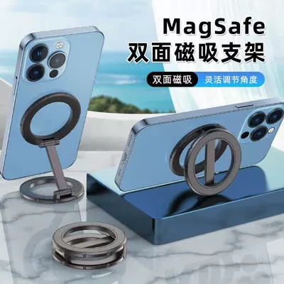 Cross-Border Dual-Head Magnetic Car Navigation Phone Holder, Double-Sided Metal Car Phone Holder