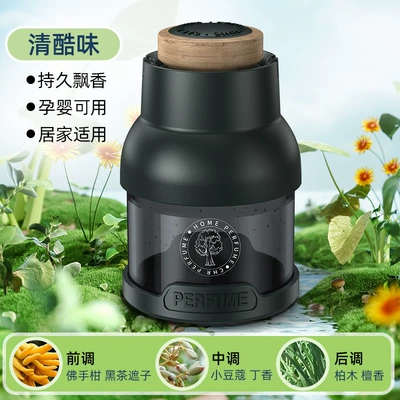 Car Perfume Fragrance Moe Series Car Perfume Aromatherapy - dark-green-cool-flavor