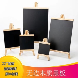 Creative small blackboard night stall card milk tea shop restaurant creative display card bar decoration supermarket price logo