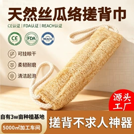沐浴球浴擦;抹布、百洁布;猫猫玩具