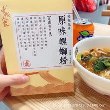 �س��˼�ԭζ280g��·�ۏV������Ҽ���˼�ԭζ�ݪ{�z���׾�ҹ��