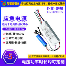 ������led�������ԴAC85-277V����3��90���R����늳ؑ����b��