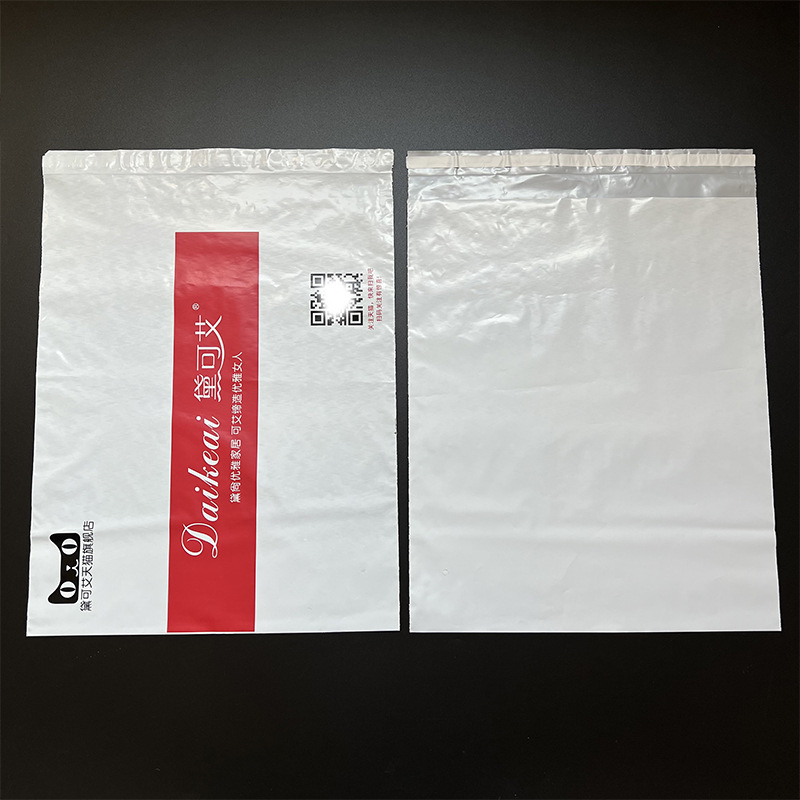 汕头厂家pe印刷logo大号快递袋外乳白内黑灰色贴胶物流打包包装袋