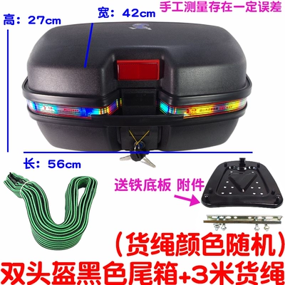 Scooter Curved Beam Car | Motorcycle trunk - double-helmet-black-tail-box-3m-cargo-ropes