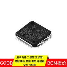 STM32L452RET6P LQFP-64 STW9NK90Z STW70N60DM2 SIS434DN-T1-GE3