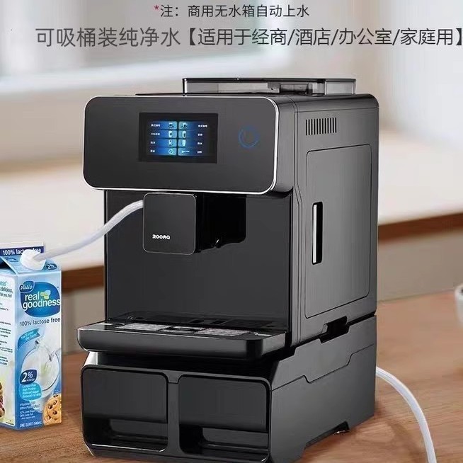 Automatic coffee machine A10S commercial Italian concentrated American Luma A10 milk foam touch screen foreign trade generation Automatic coffee machine A10S commercial Italian concentrated American Luma A10 milk foam touch screen foreign trade generation