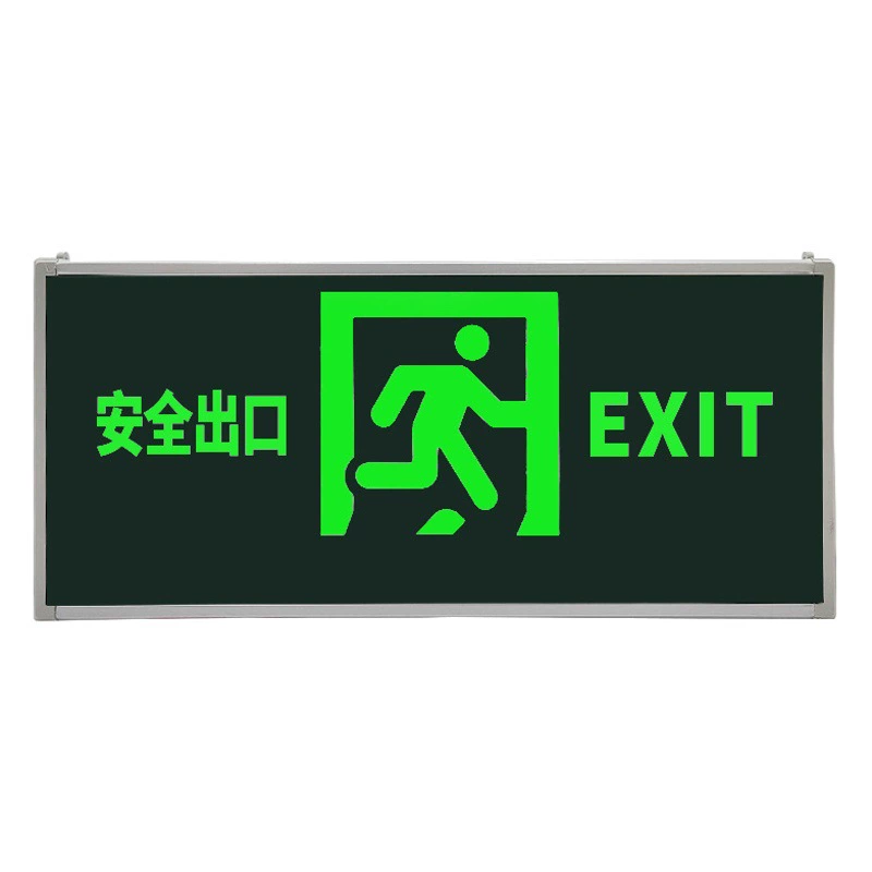Минхуа аварийные огни безопасности выход знак огни супер яркий торговый центр лестница аварийная эвакуация выход огни одинарные и двусторонние оптом