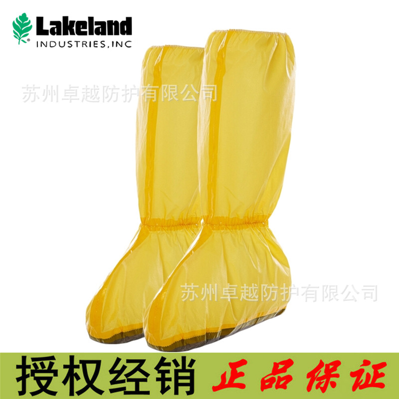 Lakeland雷克兰CHemMAX1 C1T905Y防化靴套鞋套有防滑底原C1T-A905