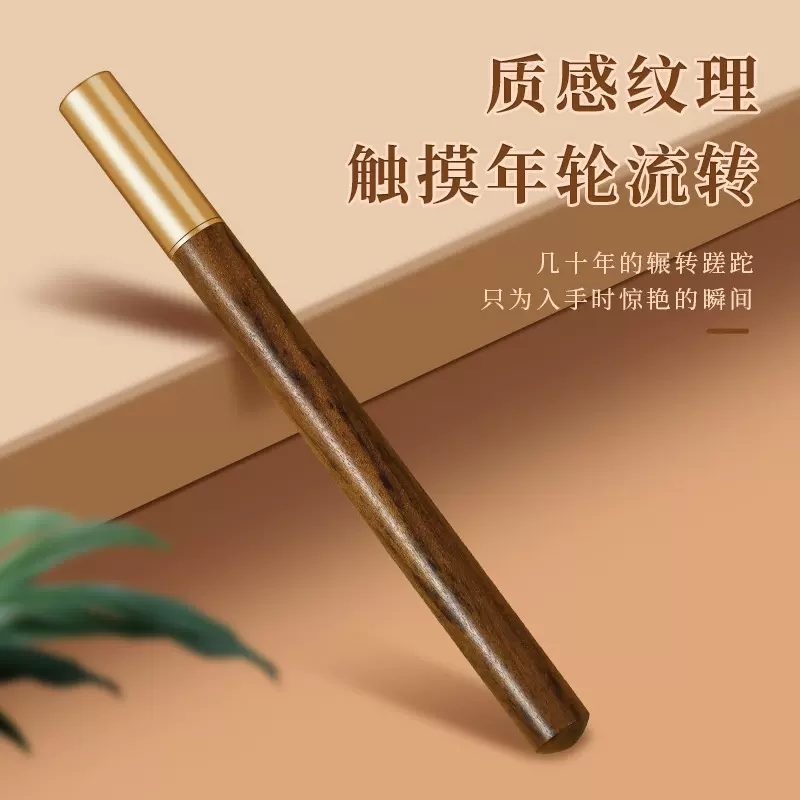 木质中性笔定制签字笔圆珠笔替芯可刻字重手感檀木商务办公笔