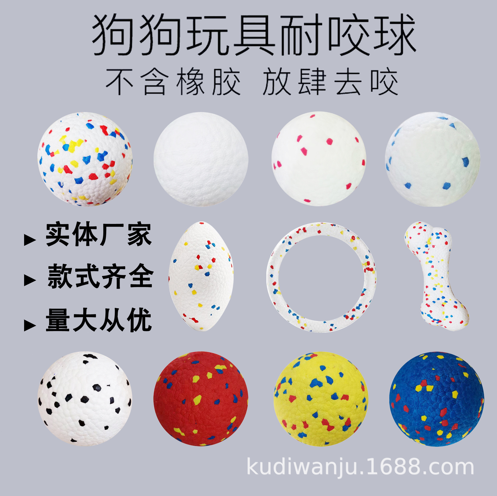 ETPU pet toy ball popping ball dog interactive ball pet high elastic pet ball grinding ball dog toy factory