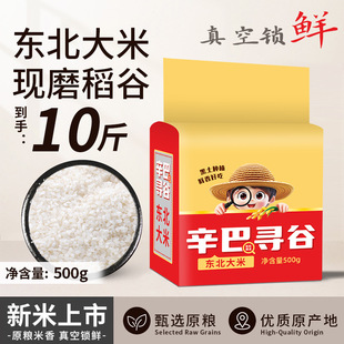 �|������500g2025������10�ﾬ�ײ���5�������ڲ���0.5kg����b