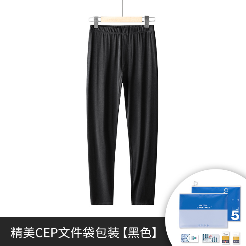 [Envío gratis especial] Otoño e invierno de los hombres de terciopelo alemán más terciopelo grueso sin costuras ropa interior térmica ropa de otoño pantalones largos conjunto de base
