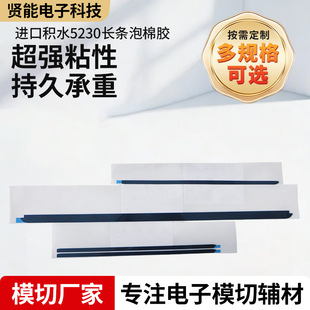 �M�ڷeˮ5230�L�l�����z�߶��ֱ��֙C������Iճ�N�����zģ�Л_��