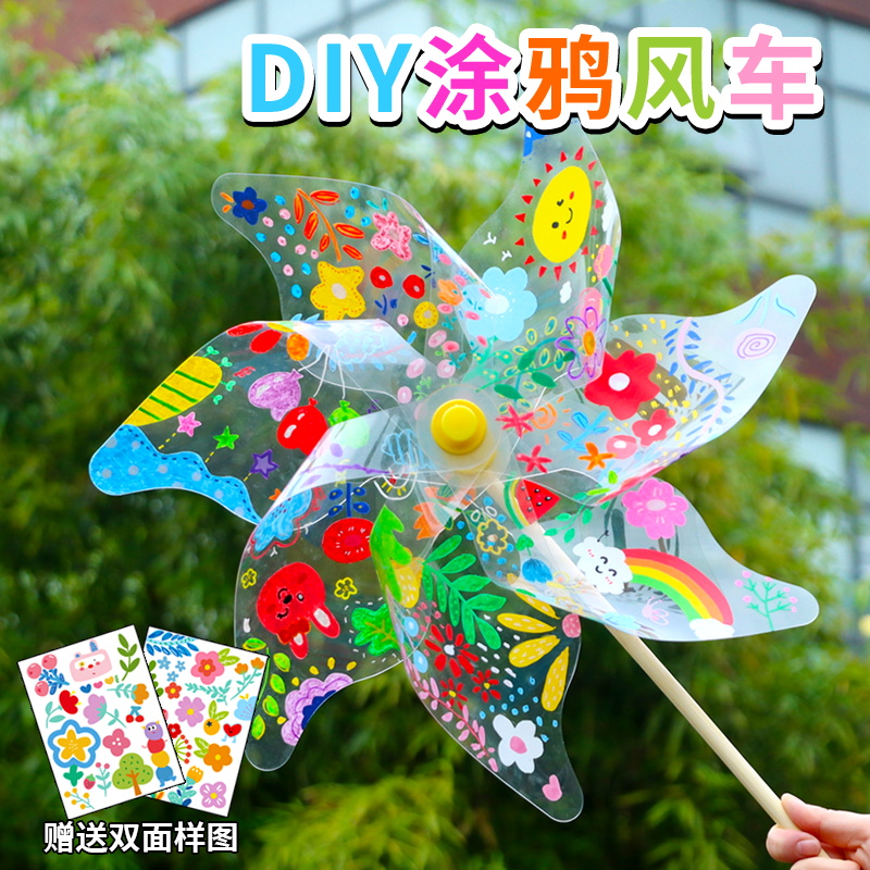 Molino de viento de PVC transparente diy paquete de materiales hechos a mano pintura en blanco infantil pintado a mano juguetes de graffiti