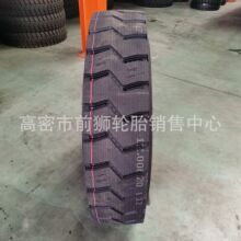 全钢丝卡车轮胎1200R20载重汽车轮胎900/100/1100r20真空12r22.5