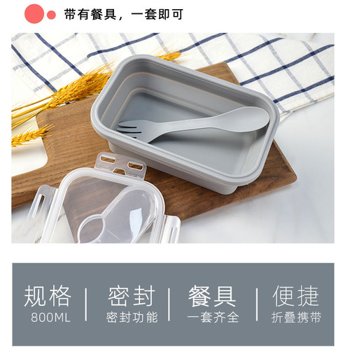 Outdoor portable silicone crisper microwave high temperature resistant foldable lunch box lunch box with fork