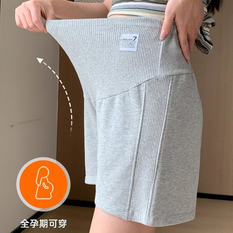 Maternity Shorts Summer Thin Style for Outdoor Wear 2026 New Model, Wide-Leg Pants That Don'T Squeeze the Belly, Three-Quarter Length Maternity Summer Wear Maternity Shorts Summer Thin Style for Outdoor Wear 2026 New Model, Wide-Leg Pants That Don'T Squeeze the Belly, Three-Quarter Length Maternity Summer Wear