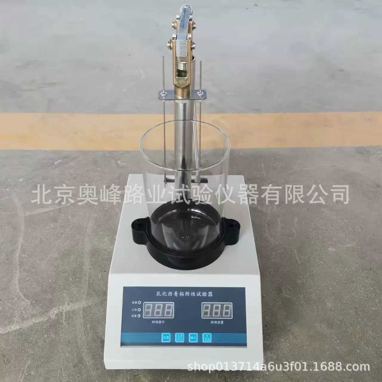 SYD-0654 эмульсионный асфальтовый Тестер адгезии эмульсионный асфальтовый минеральный материал Тестер адгезии