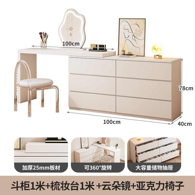 서랍장 1m + 화장대 1m + 구름거울 + 아크릴 의자 [냄새 없음]